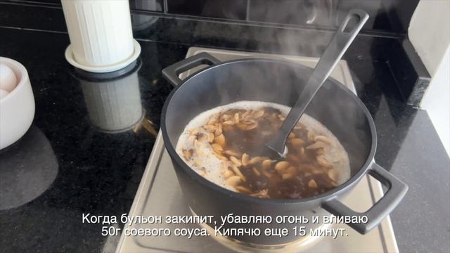 РЕЦЕПТ КУКСИ | КОРЕЙСКИЙ СУП HD 1080p #вегетарианскиеблюда #рецепты #вегетарианскиерецепты