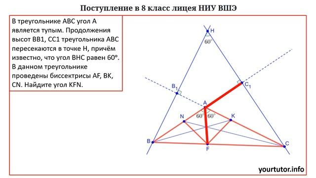 Поступление в 8 класс лицея НИУ ВШЭ смотреть онлайн