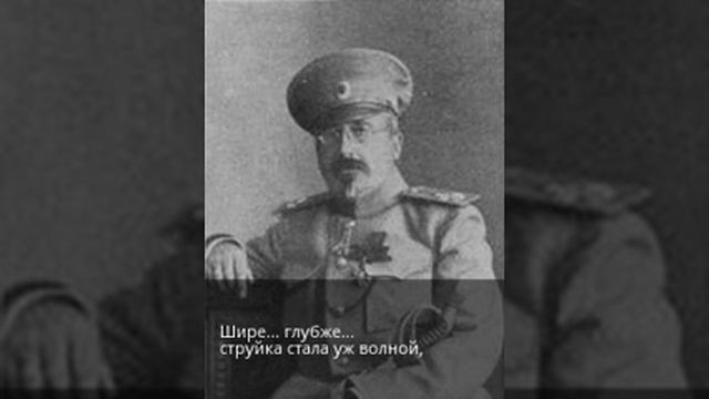 Стихотворение сына поэта смотреть онлайн