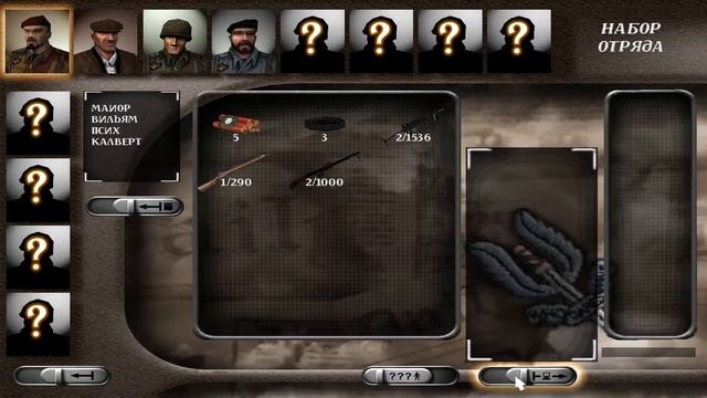 Прохождение Hidden & Dangerous (Часть 2) смотреть онлайн