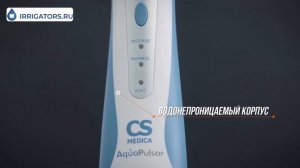 Ирригатор CS Medica AquaPulsar CS-3 Basic