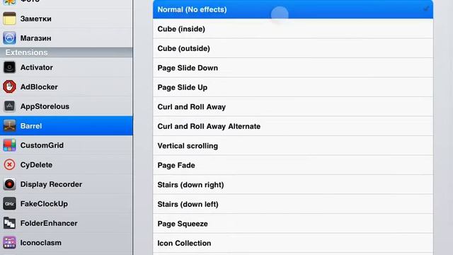 Твики из cydia (часть 1) смотреть онлайн