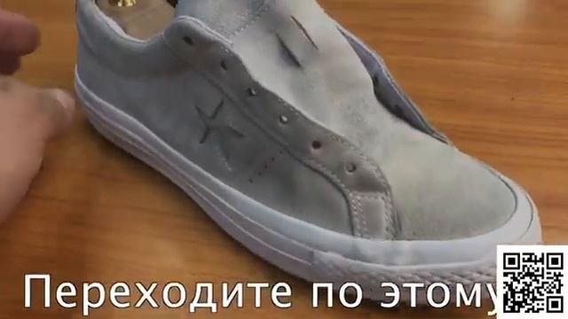 Как покрасили кеды Converse ? смотреть онлайн