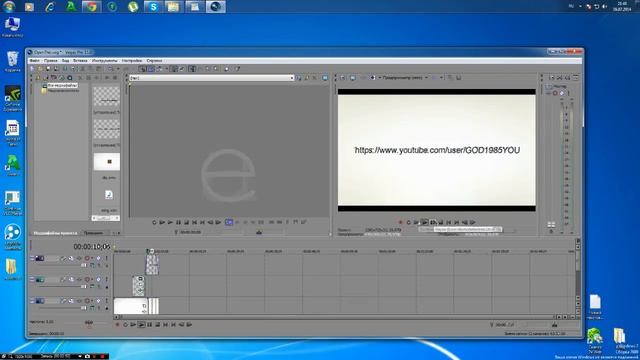 Как изменить надпись в интро (sony vegas pro 11) смотреть онлайн
