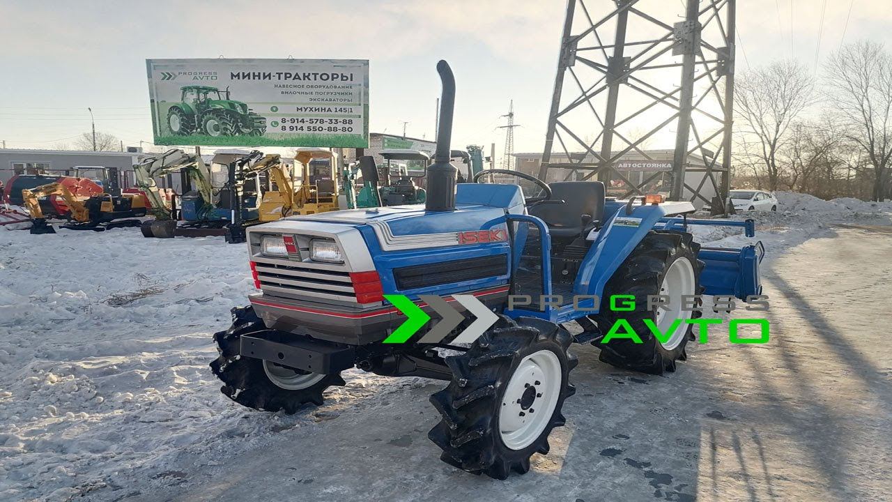 ISEKI TA250 а при покупке трактора доставим бесплатно в радиусе 150 км от города интересно? пиши! смотреть онлайн