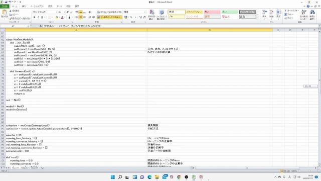 画像認識＆追加学習 смотреть онлайн