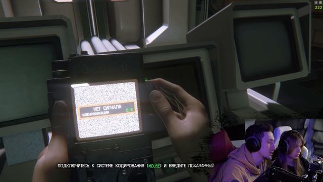 Чужой страх ( Alien Isolation ) смотреть онлайн