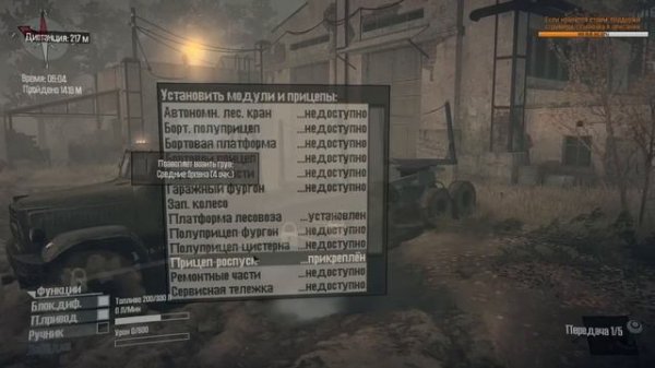 Spintires MudRunner, часть 1