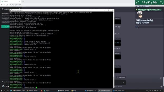 03 RaspberryPi phpmyadmin смотреть онлайн