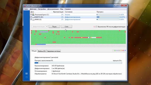 Удобный дефрагментатор Auslogics Disk Defrag Free смотреть онлайн