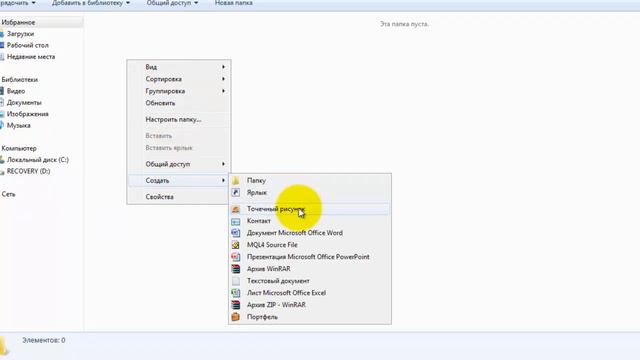 Пробуждение-Души