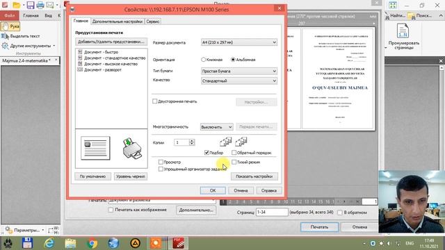 PDF Fayllarni Kitobcha Qilib Chiqarish