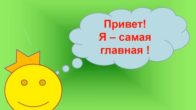 Равенства и неравенства. Буквенные выражения. Видеоурок по математике 1 кл Безухова А М смотреть онлайн
