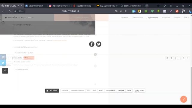 ВТОРОЕ ВИДЕО | СОЗДАНИЕ САЙТА | ТИЛЬДА смотреть онлайн