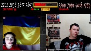 Чат рулетка Санбяу из Крыма и Украинская Сопля