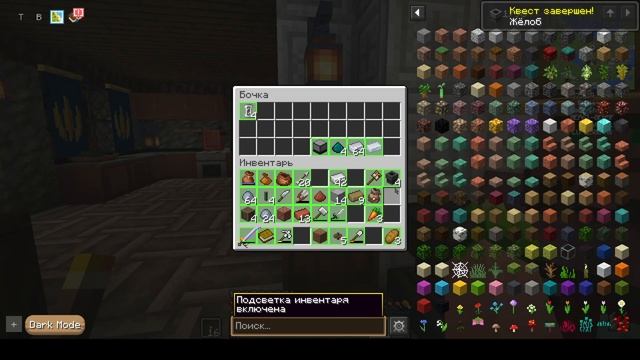 = 5 = Печи от ModernIndustrialization смотреть онлайн