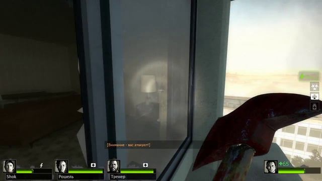 Left 4 Dead 2 - Вымерший центр: Глава 1 - Отель смотреть онлайн