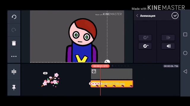 Как сделать движение персонажа в Kinemaster