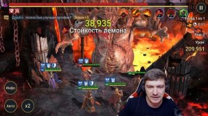 RAID: КИОКУ - СОСТАВ 1К1 НА 50 ХОДОВ 4/5/6 КБ - БЕЗ КОНТРЫ (АВТО)???