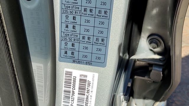 Fengon 580 EV смотреть онлайн