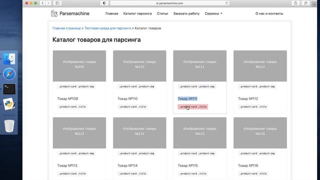 Пишем парсер на Python | Урок по программированию парсера №1 смотреть онлайн