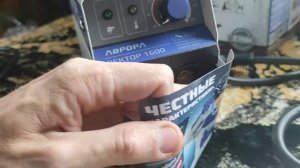 Распаковка — Инвертор сварочный AURORA Вектор 1600