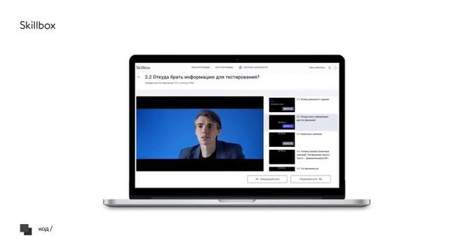 Учимся писать баг-репорты. Интенсив по тестированию мобильных приложений смотреть онлайн