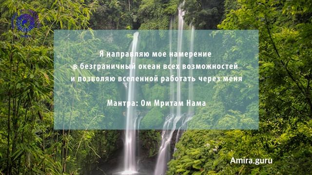День 12 Медитация Изобилия 21 день Изобилие и Закон Намерения и Желания смотреть онлайн