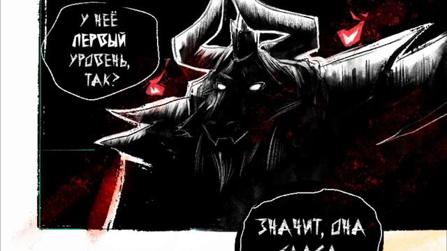 SlumberTale: The King And The Judge [UnderTale AU] RUS Voice смотреть онлайн