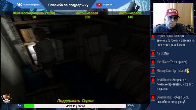 Silent Hill 3 смотреть онлайн