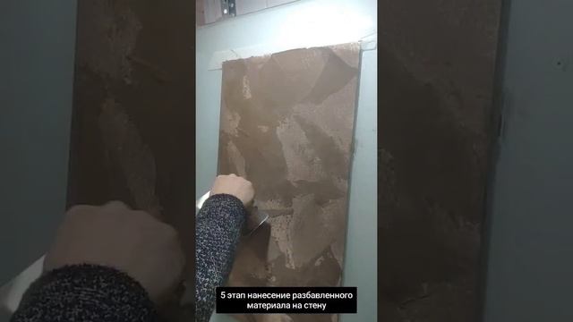 GRANELLA - новый материал от Werth Deco смотреть онлайн