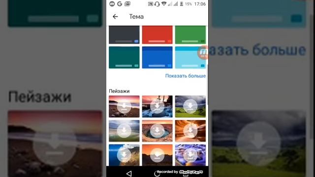 Как поменять цвет клавиатуры и картинку на телефоне? смотреть онлайн