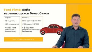 Этическое лидерство, как хорошие люди принимают плохие решения