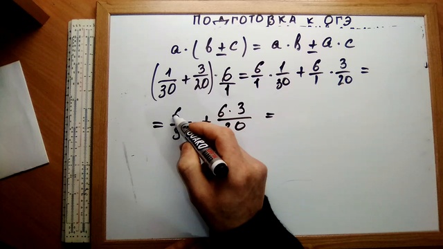 Экспресс подготовка к ОГЭ. по математике. Урок 2 смотреть онлайн
