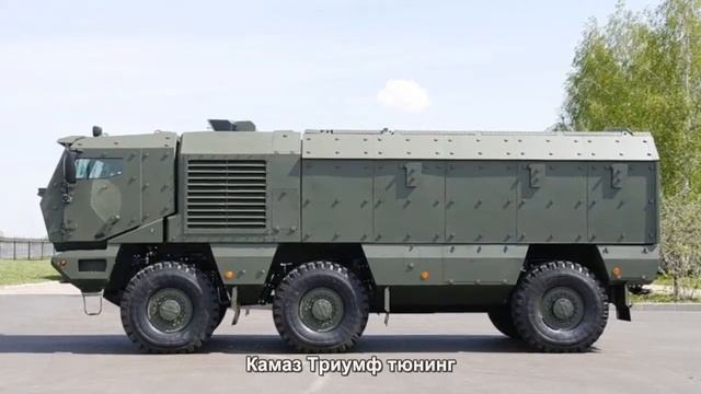#3759. Камаз Триумф тюнинг смотреть онлайн
