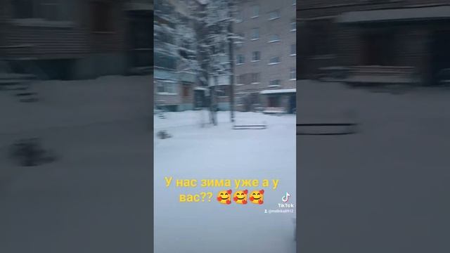 всем привет у нас зима уже а у вас? смотреть онлайн