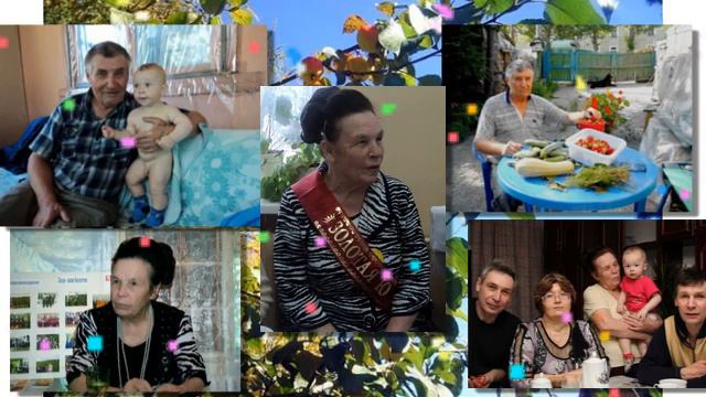 С юбилеем, Валентина Ивановна! смотреть онлайн