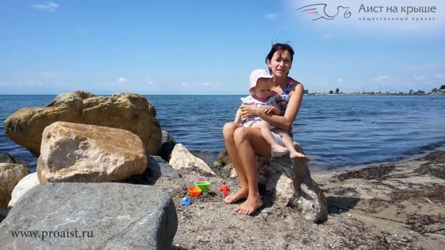 Безопасность малыша на отдыхе смотреть онлайн