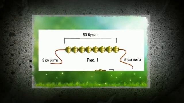 Браслет БАОЛЬЕ смотреть онлайн