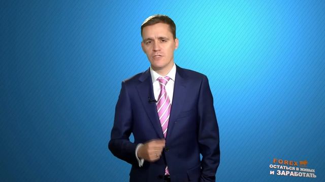 виды трейдера смотреть онлайн