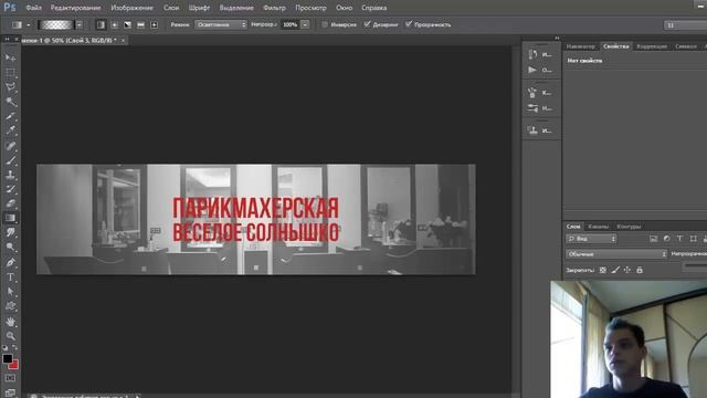 Создание шапки для группы Вконтакте за 5 минут смотреть онлайн