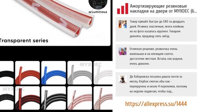 ТОП-5 самоклеек для защиты и дизайна авто от AliExpress смотреть онлайн