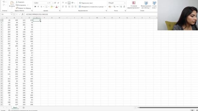 Задание 9 из КЕГЭ по информатике. Как решать? | Excel смотреть онлайн
