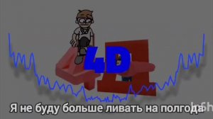 песни 2д 3д 4д и 7д вместе (песни не мои) (авторы в описании)