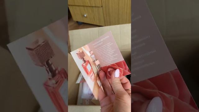 Мой заказ по каталогу #3 смотреть онлайн