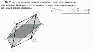Параллелограммы | Задачи 11-22 | Решение задач | Волчкевич |Уроки геометрии в задачах 7-8