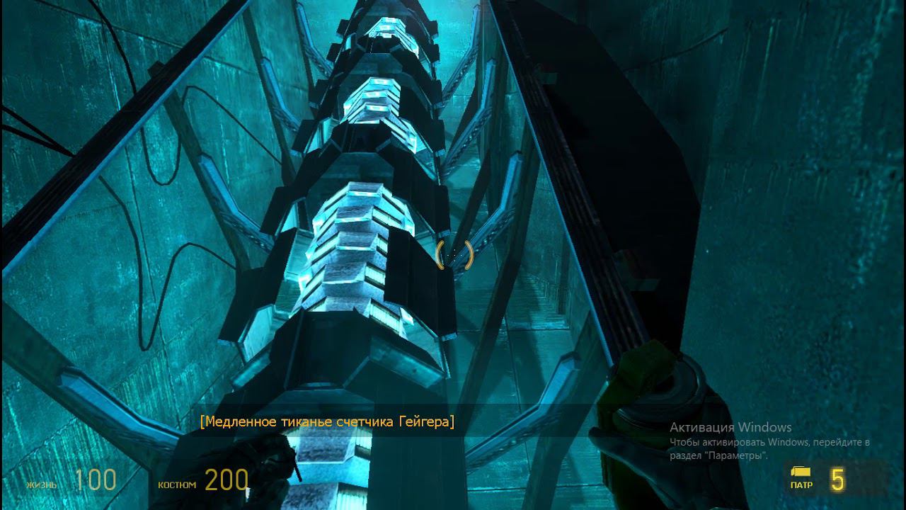 Прохождение Half-Life 2 Episode one Прямое вмешательство #2