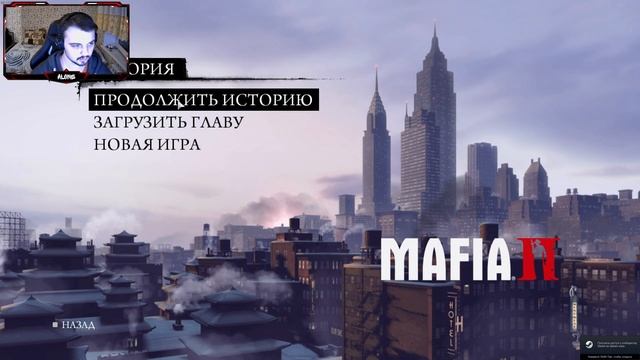 Баг с замедлением в Mafia 2 / Fixing Mafia 2 slow motion bug смотреть онлайн