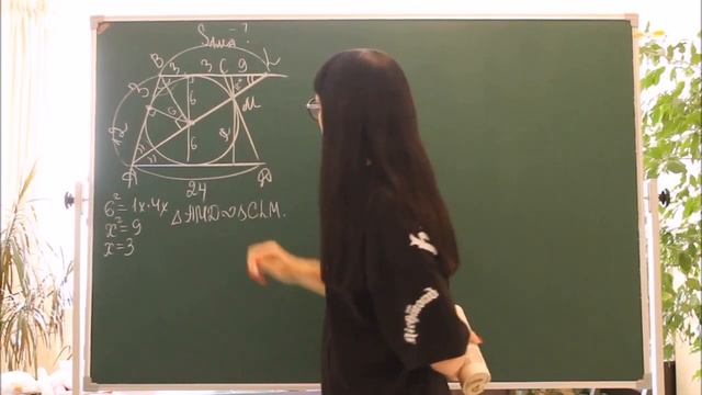 Задача по геометрии. смотреть онлайн