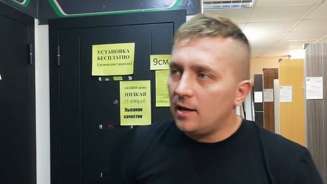 Секреты Профессионала